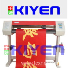 河南省千妍数码科技有限公司-KIYEN1200C 加强型全自动条幅机